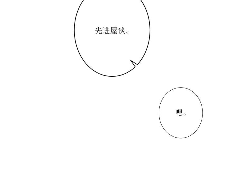 第1话  相府嫡女穿越到现代？99