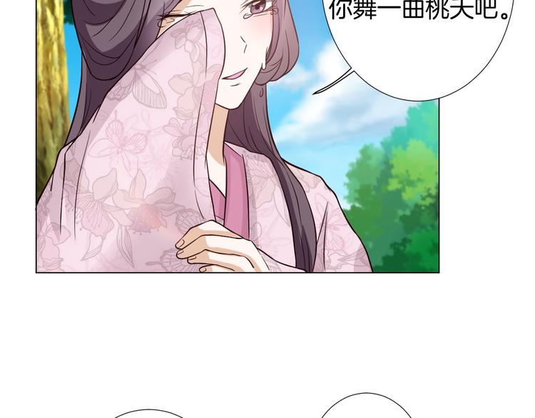 第5话 替演33