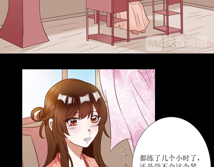 第2话  见到熟人？44