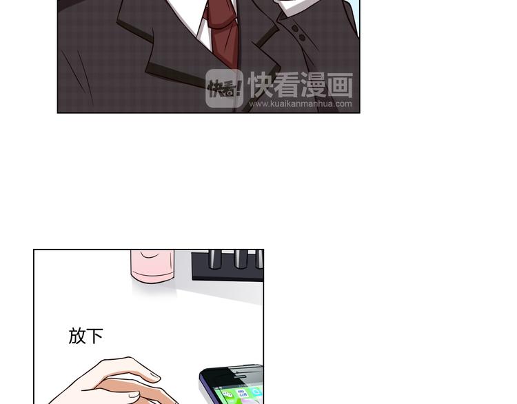 第3话  心动71