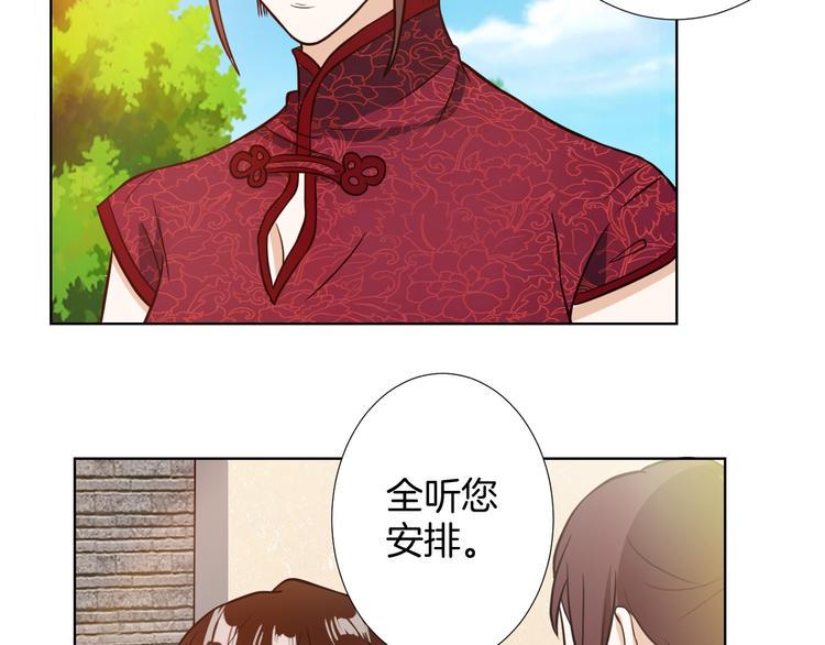 第8话 误会59