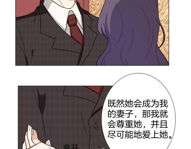 第4话 第三者？66