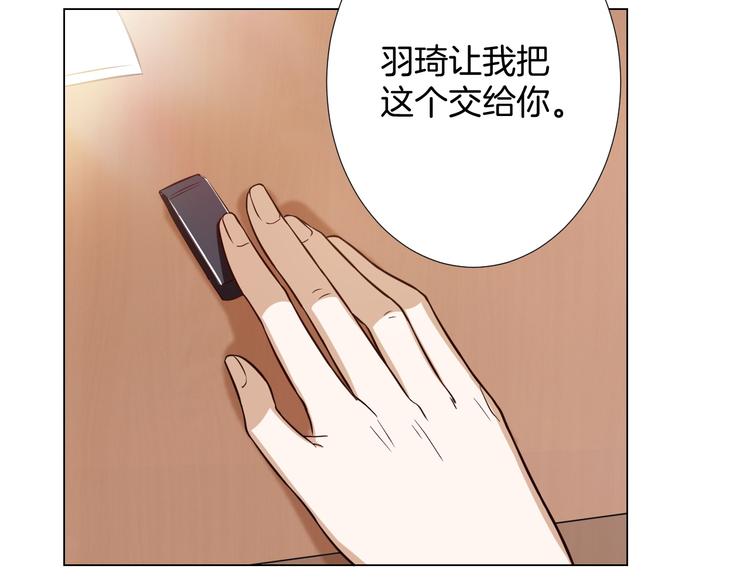 第7话 结婚照85