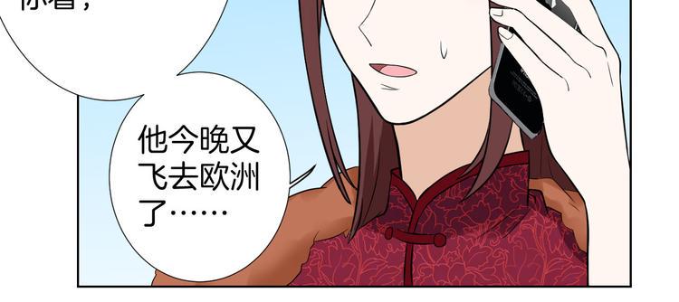 第9话 新婚夜前夕51