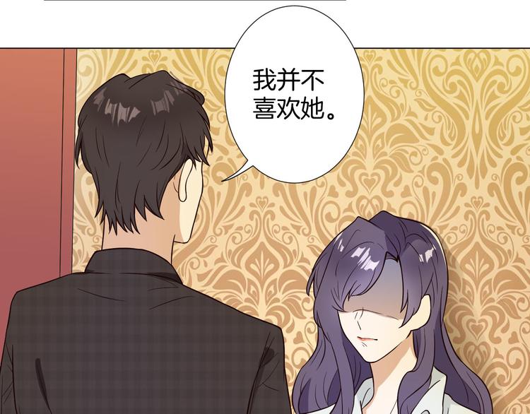 第4话 第三者？61