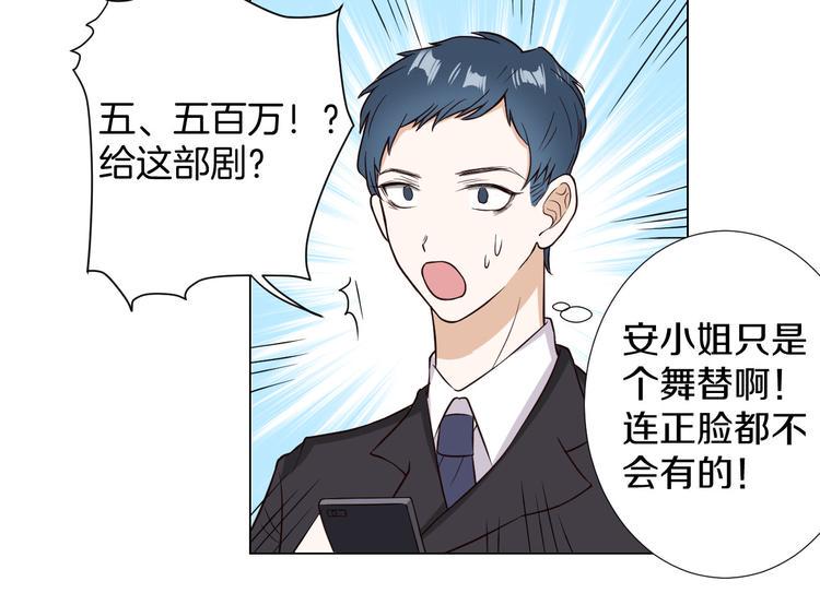 第6话 心动24