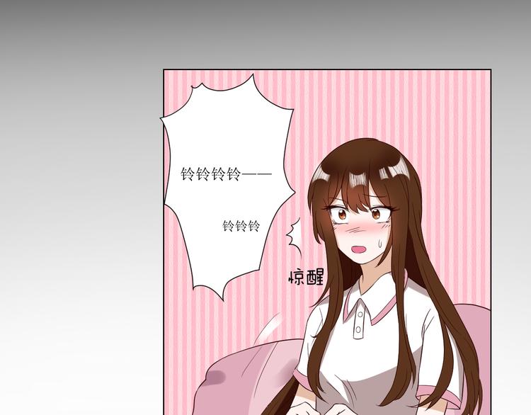 第2话  见到熟人？11