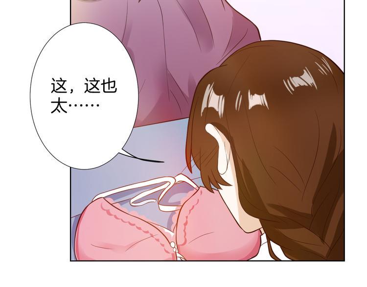 第9话 新婚夜前夕94