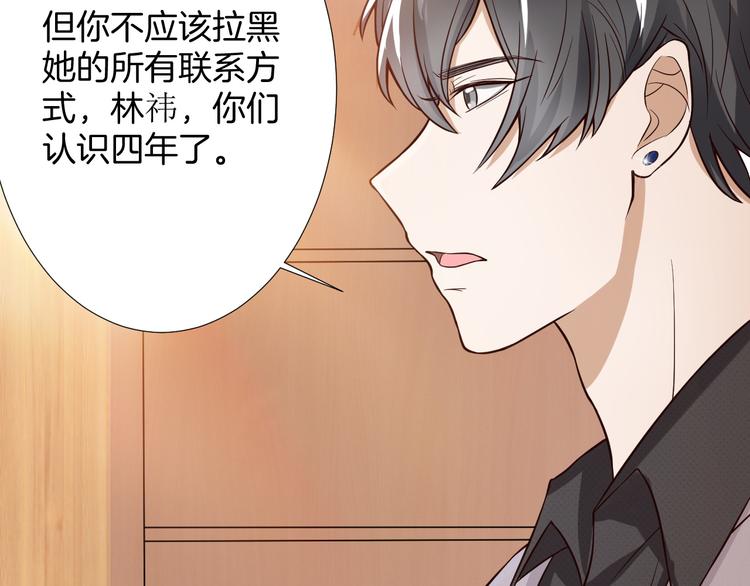 第7话 结婚照79