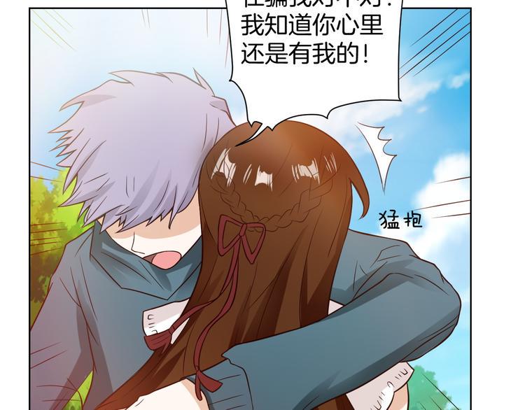 第8话 误会98
