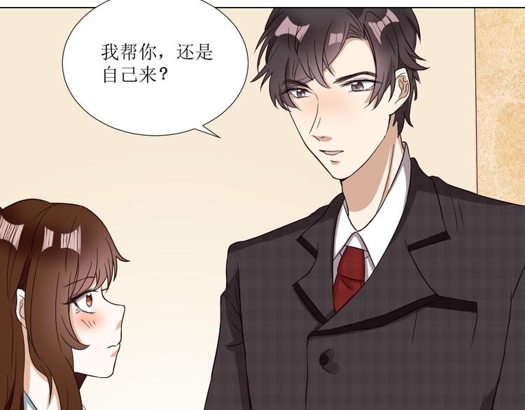 第1话  相府嫡女穿越到现代？122