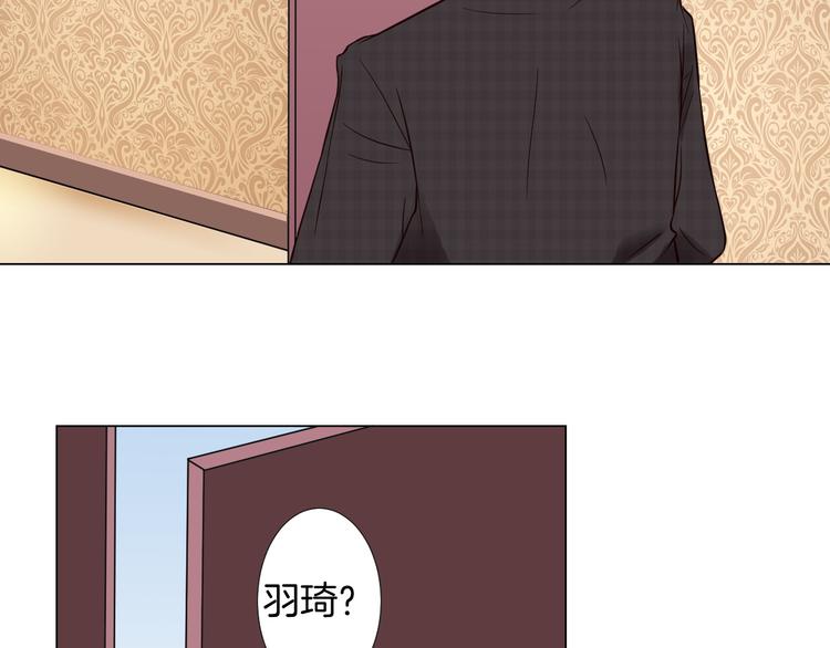 第3话  心动76