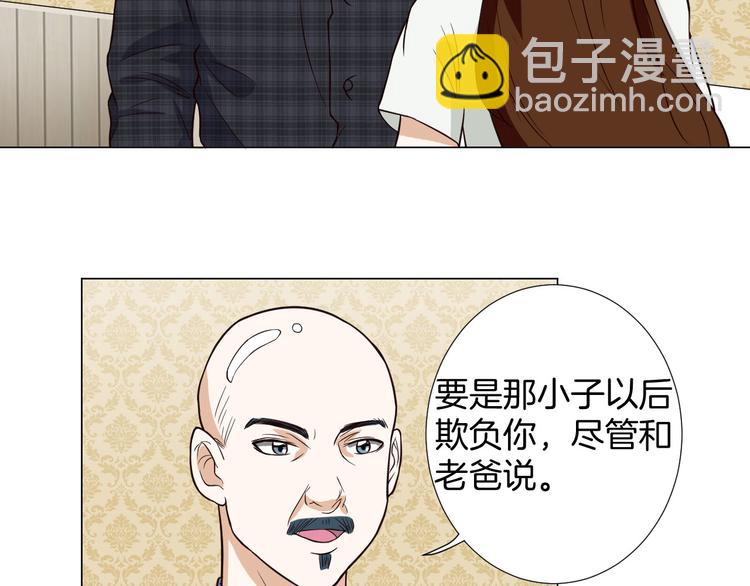 第4话 第三者？58