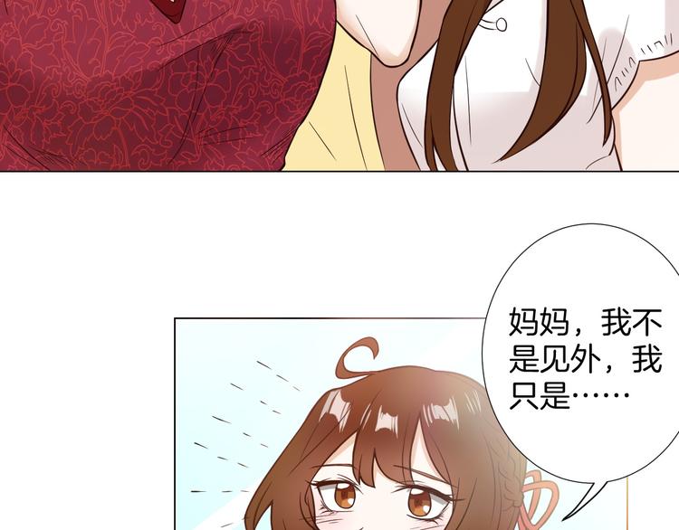 第7话 结婚照36