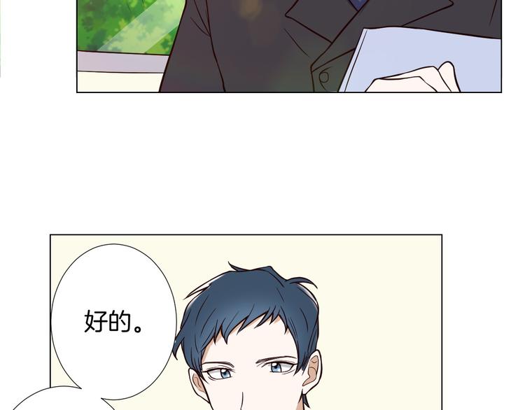第7话 结婚照57