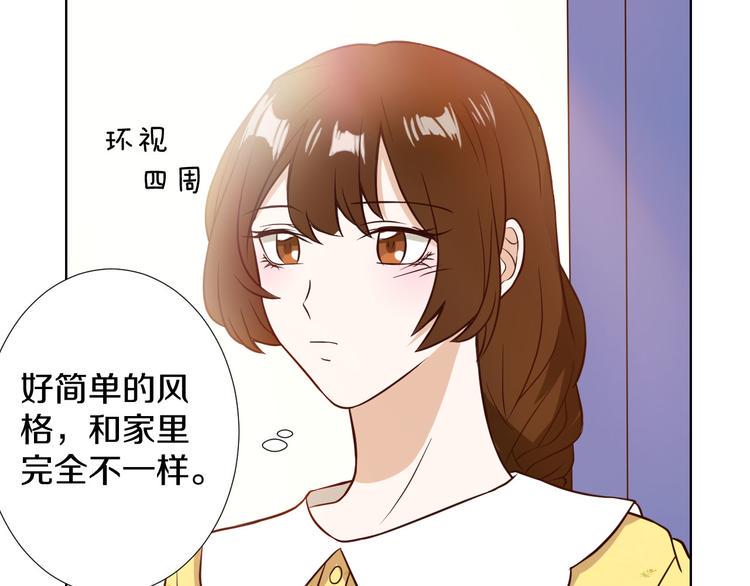 第9话 新婚夜前夕79
