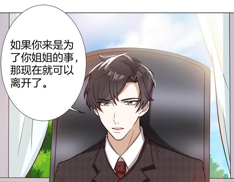 第7话 结婚照74