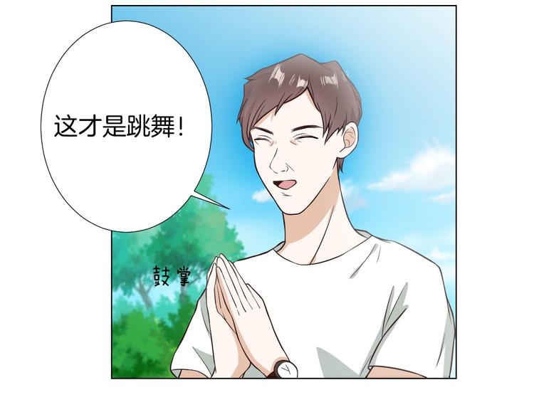 第6话 心动12