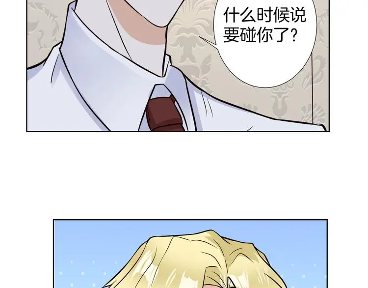 第10话 心乱82