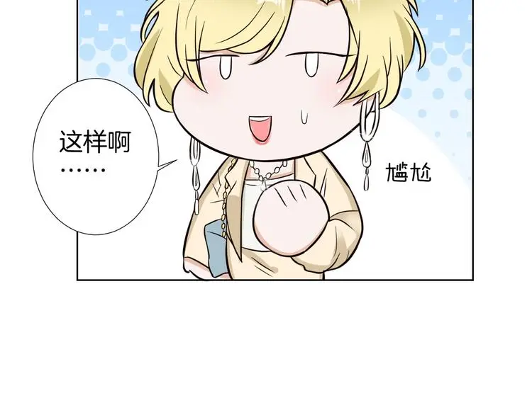 第10话 心乱83