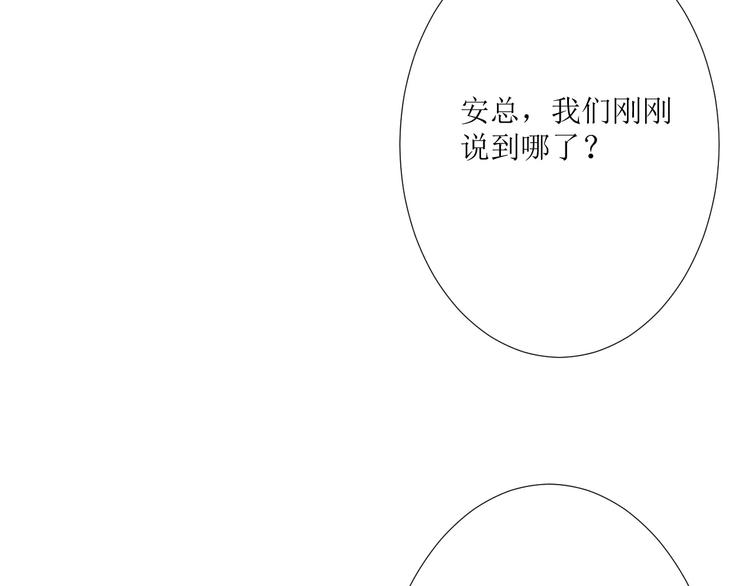 第1话  相府嫡女穿越到现代？133