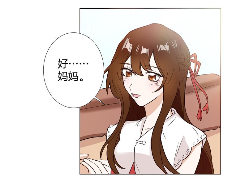 第7话 结婚照41