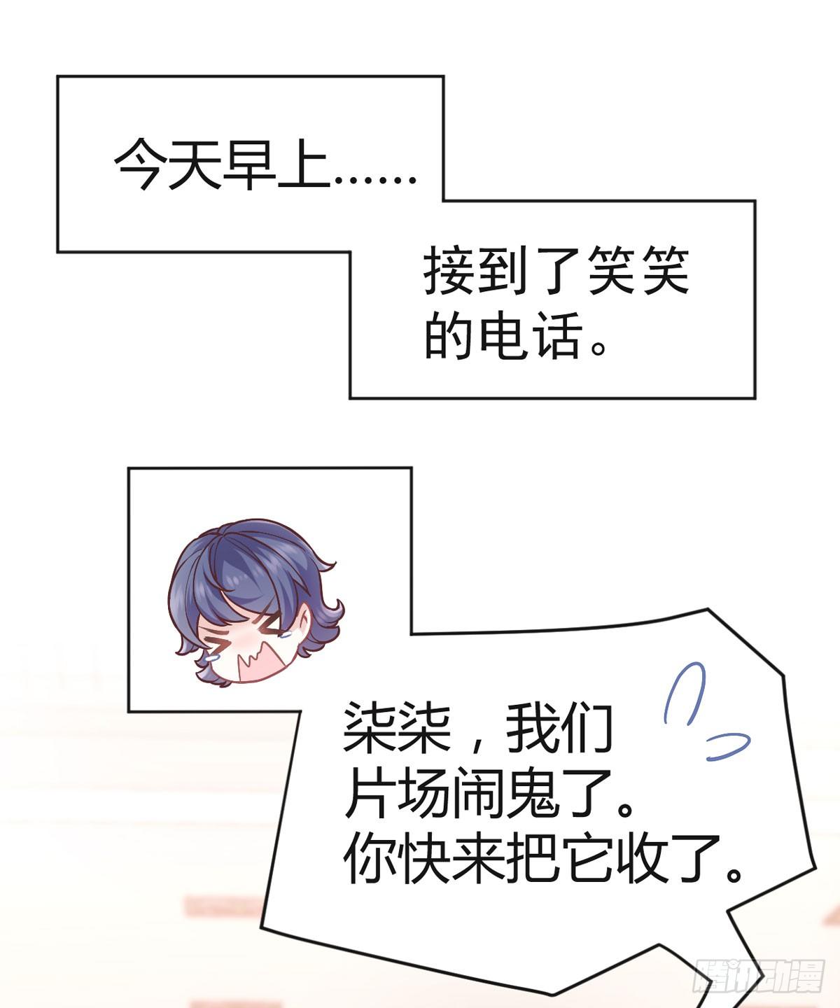 去油去腻何仙姑28
