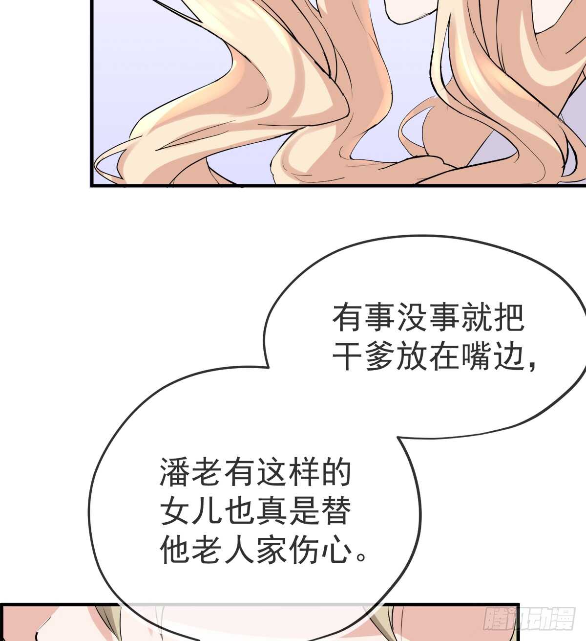 结局-果然还是那个李曦卫27