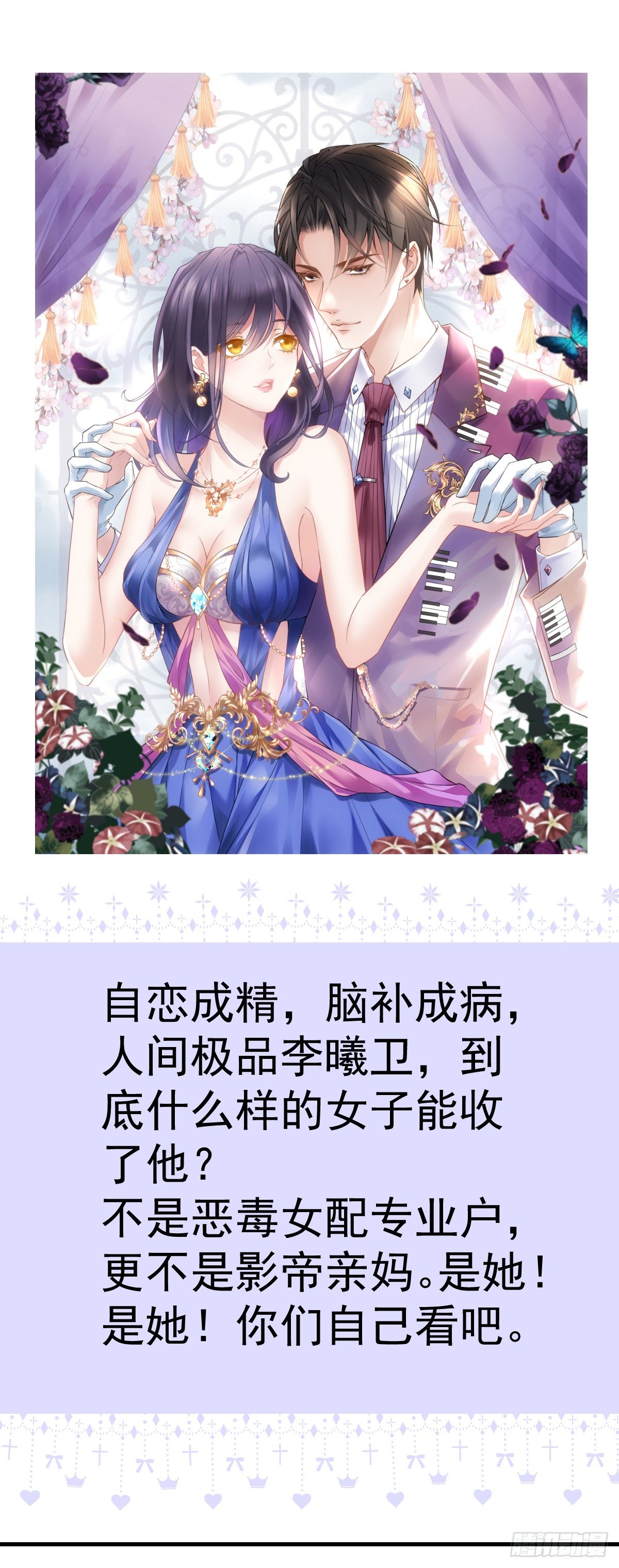 收藏有礼！0