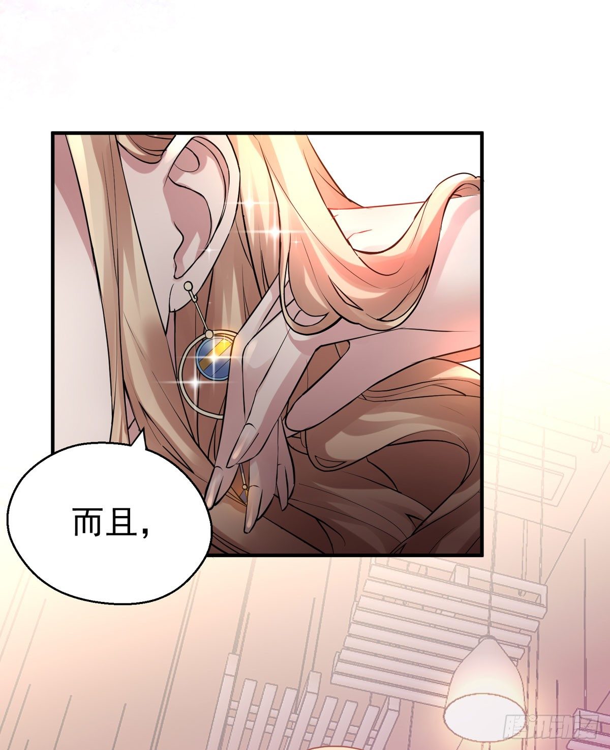 并不浪漫的高能预警7