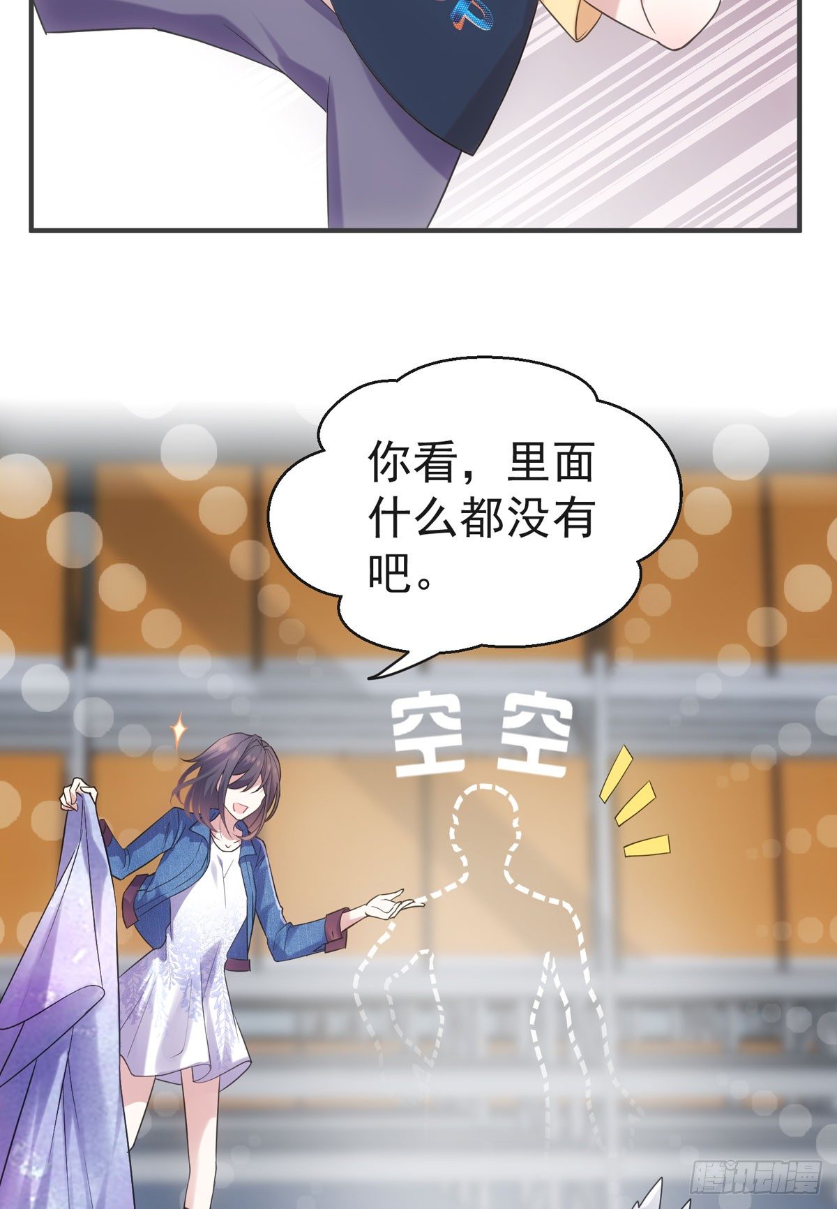 去油去腻何仙姑21