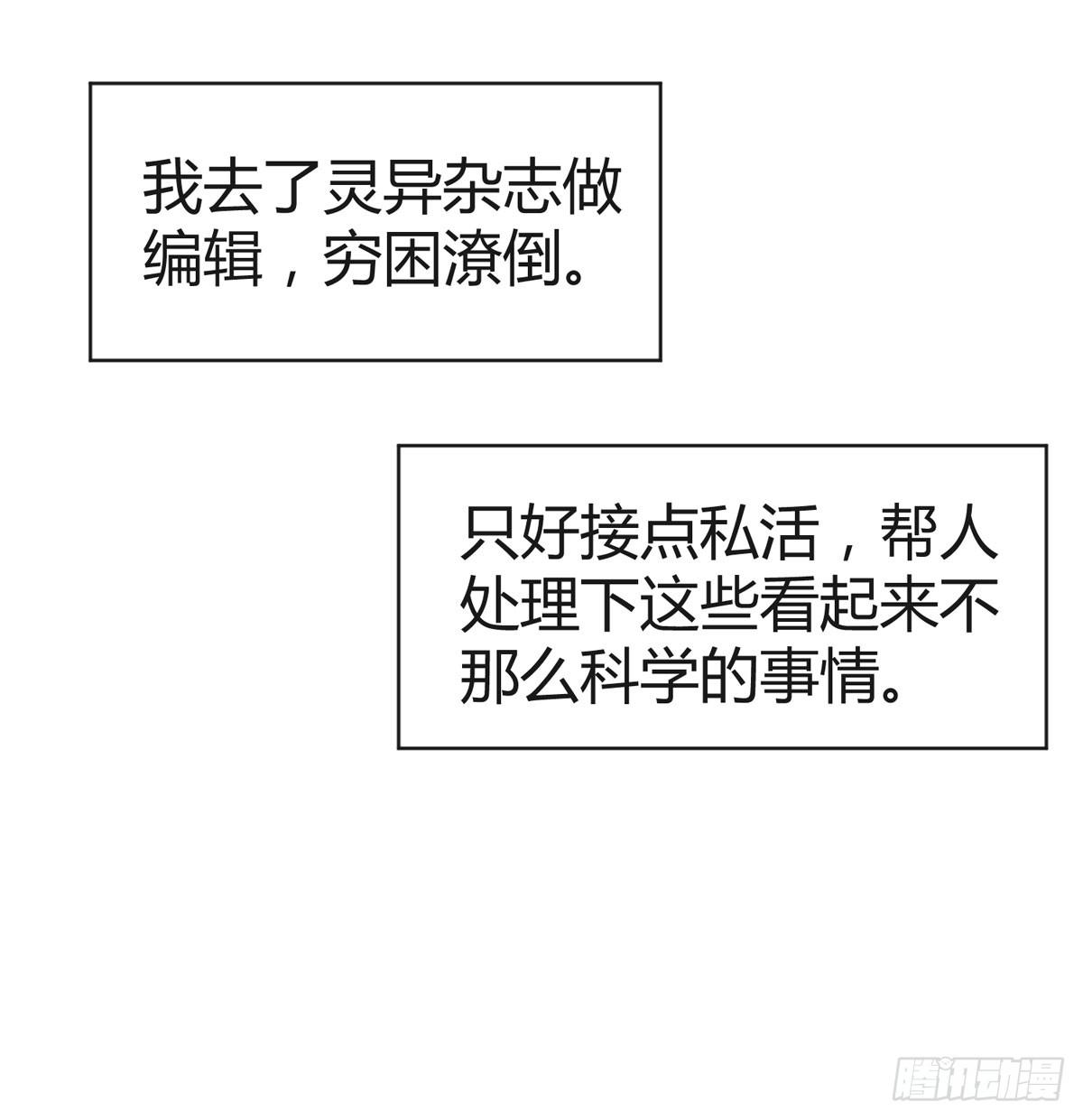 去油去腻何仙姑27