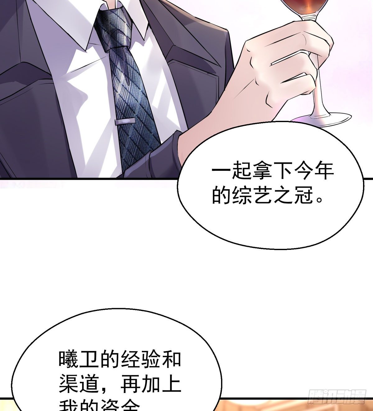 并不浪漫的高能预警4