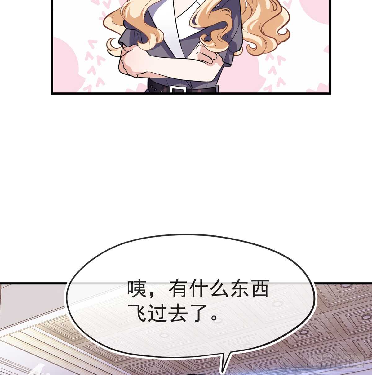 结局-果然还是那个李曦卫3