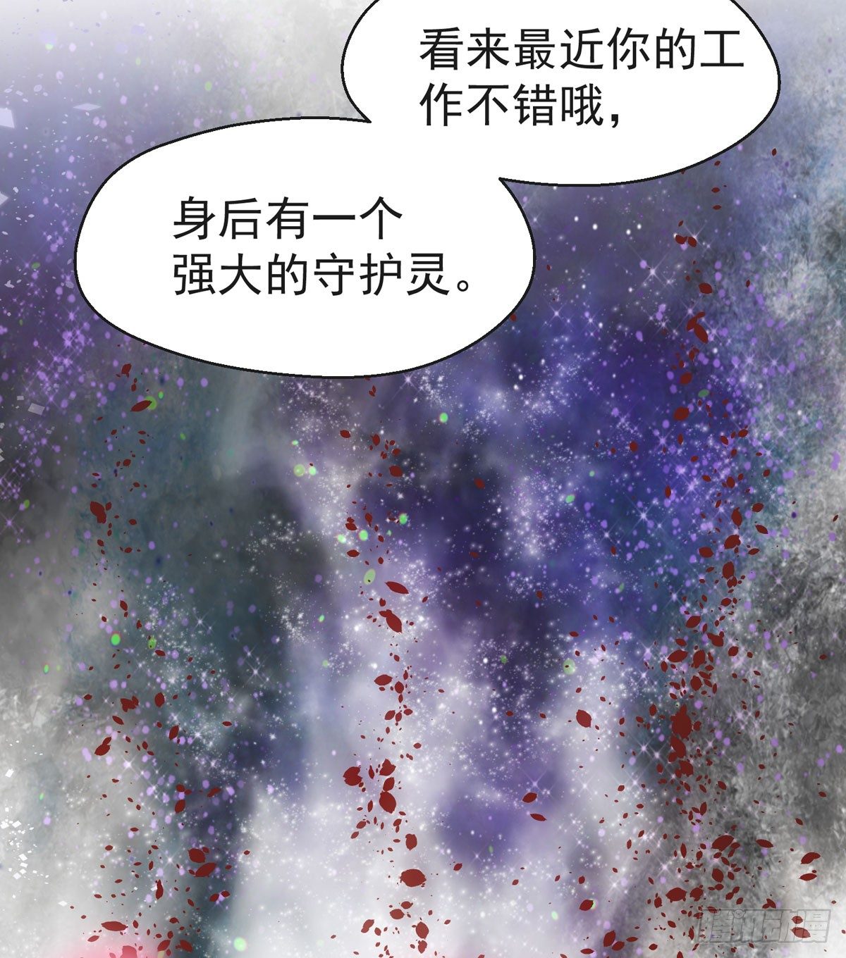 去油去腻何仙姑54