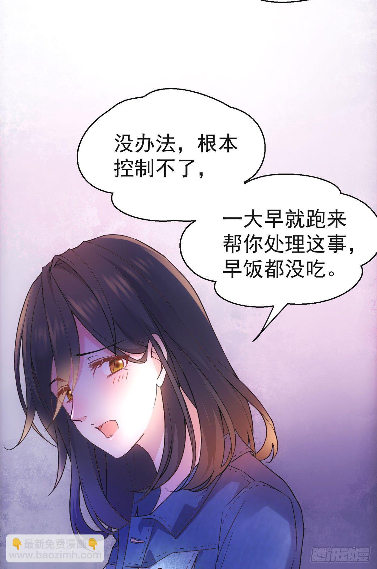 去油去腻何仙姑13
