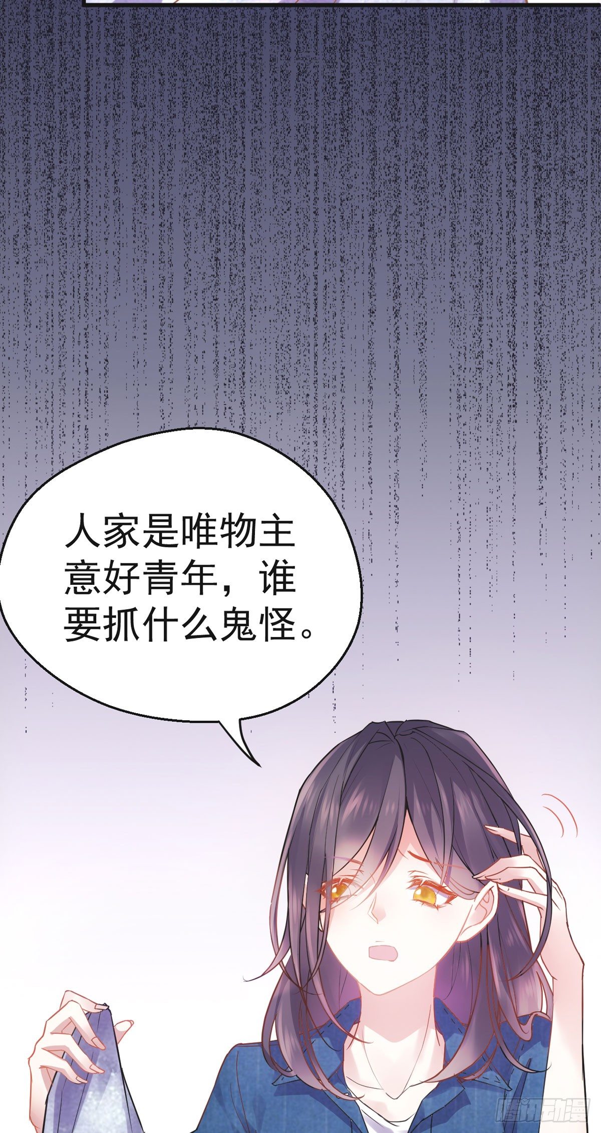 去油去腻何仙姑33