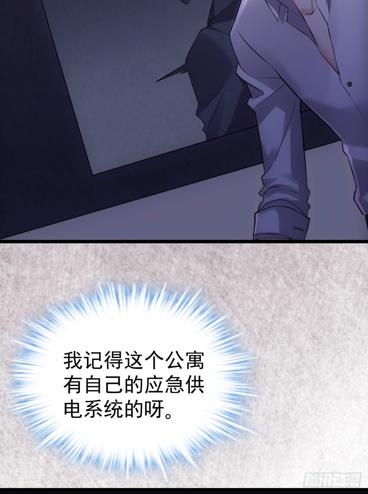 并不浪漫的高能预警38
