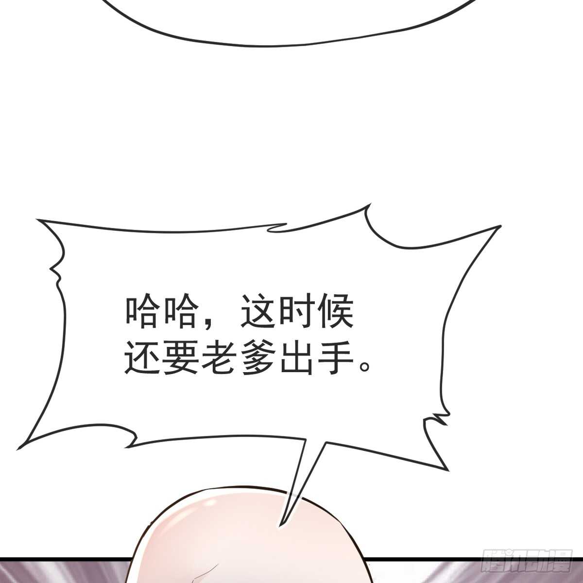结局-果然还是那个李曦卫18