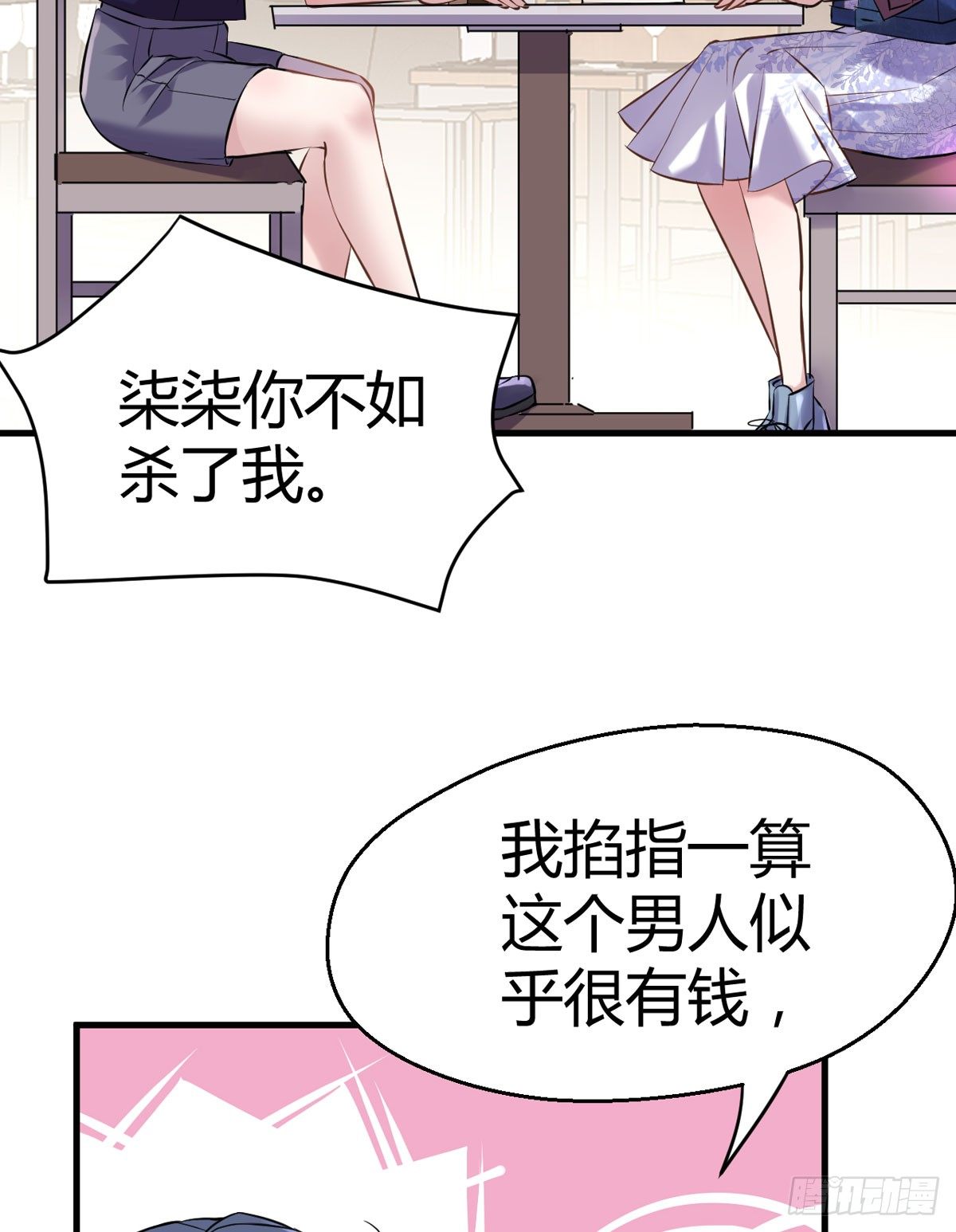 人见人爱李曦卫3