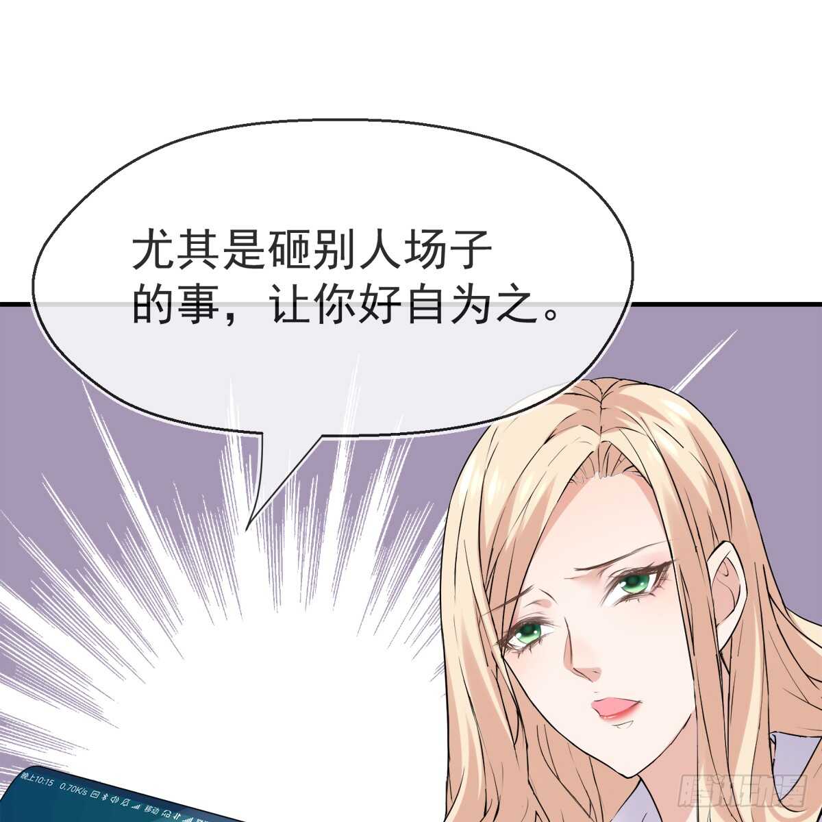 结局-果然还是那个李曦卫32