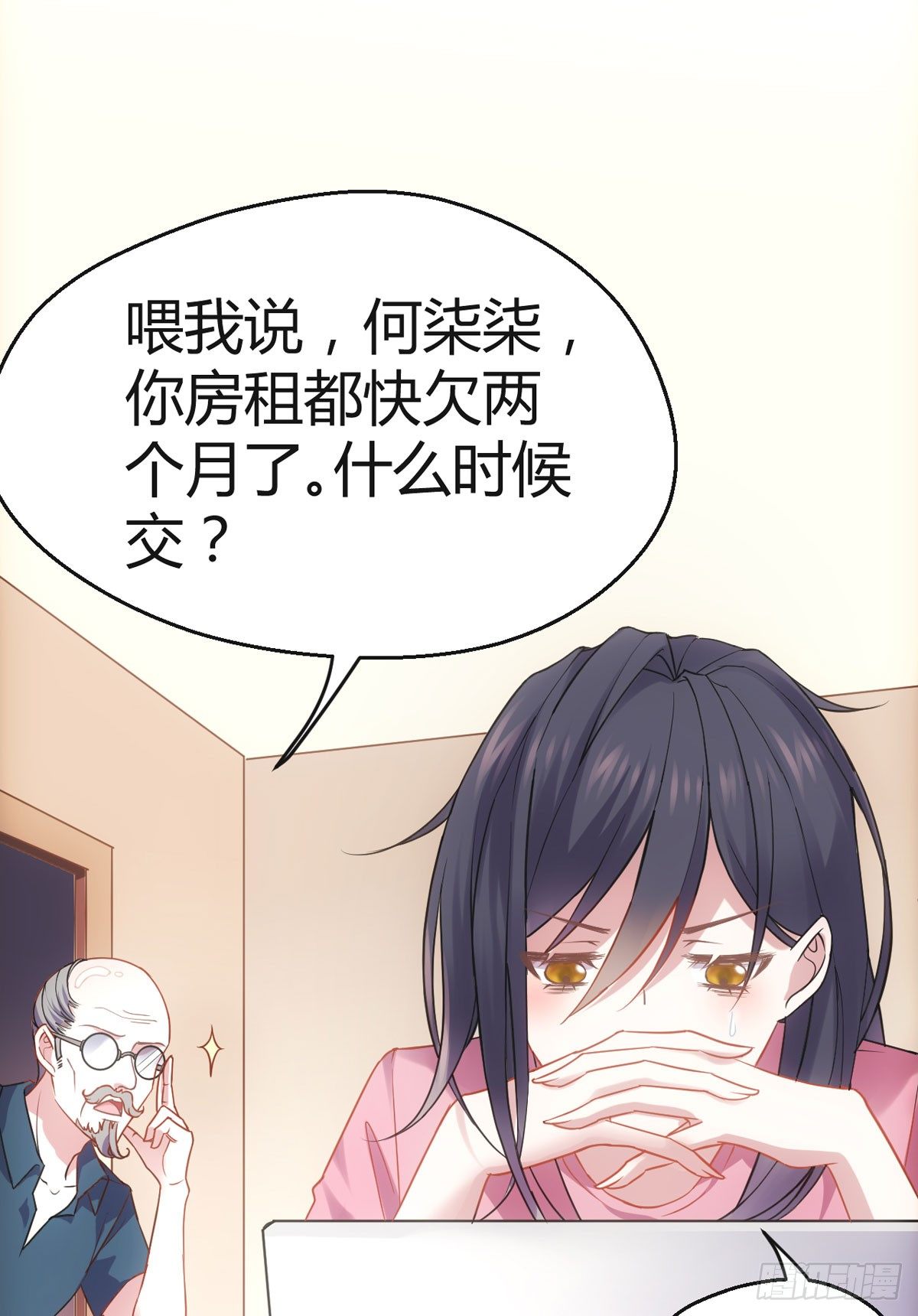 去油去腻何仙姑31