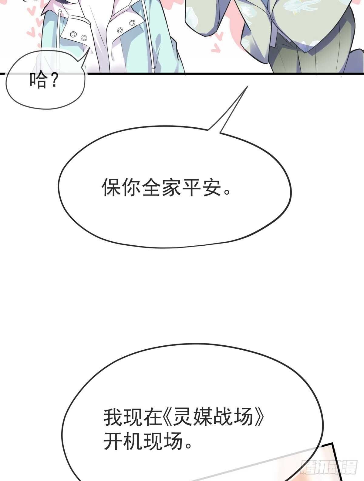 结局-果然还是那个李曦卫42