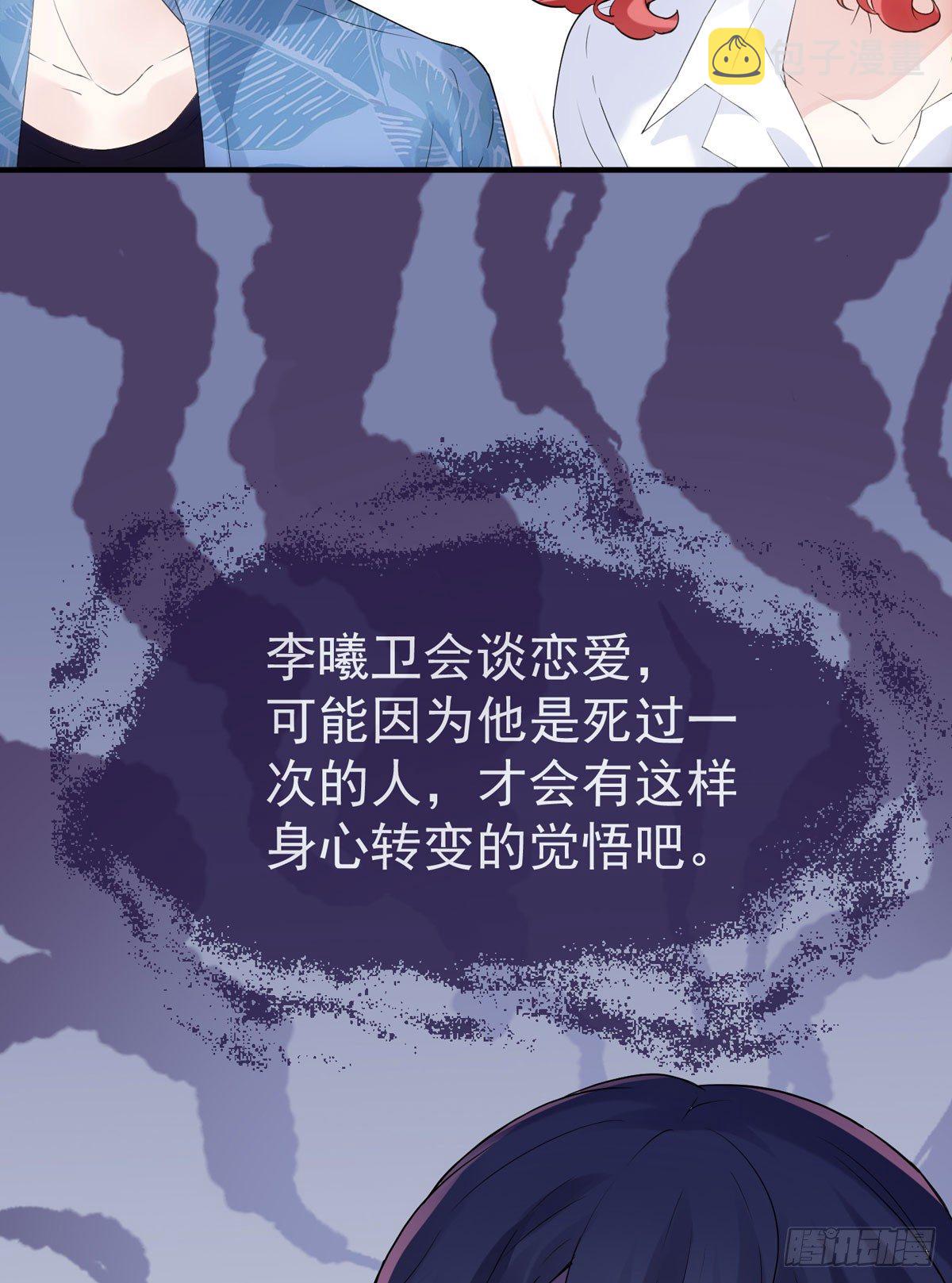 序章--霸道总裁的瓜，你吃不吃16
