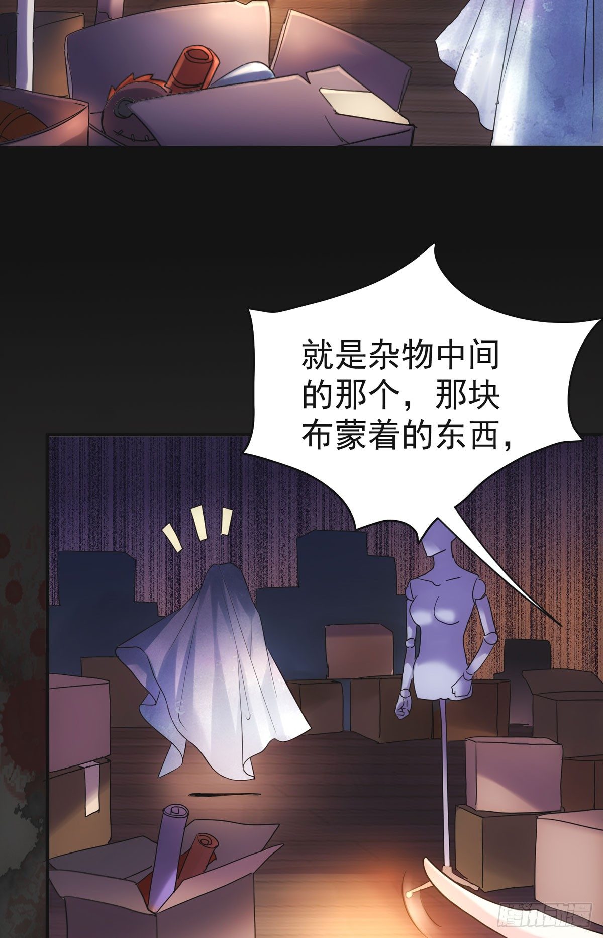 去油去腻何仙姑9