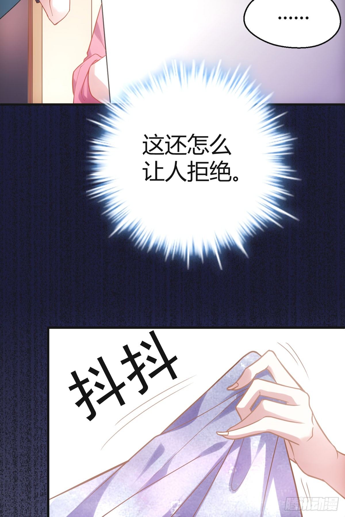 去油去腻何仙姑32