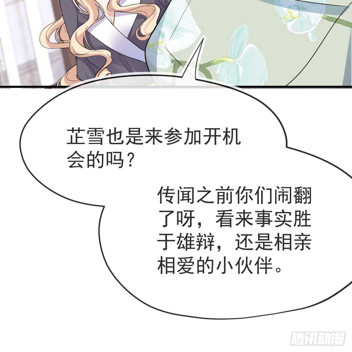 结局-果然还是那个李曦卫49
