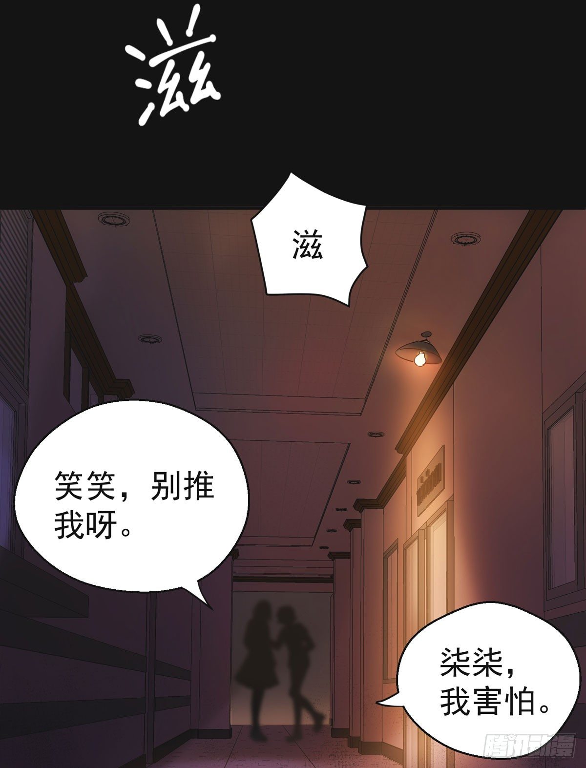 去油去腻何仙姑3