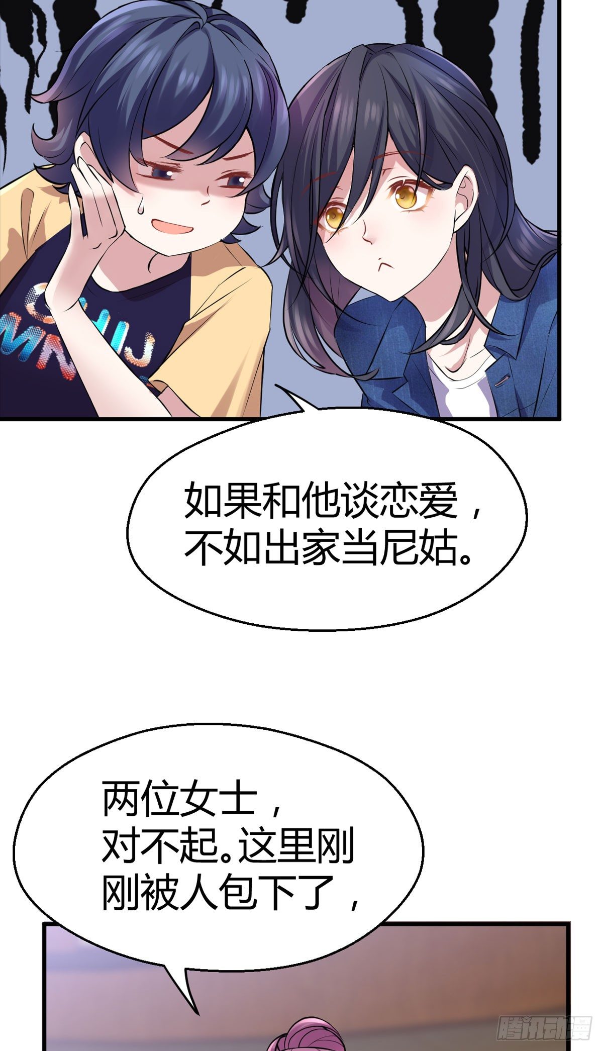 人见人爱李曦卫5