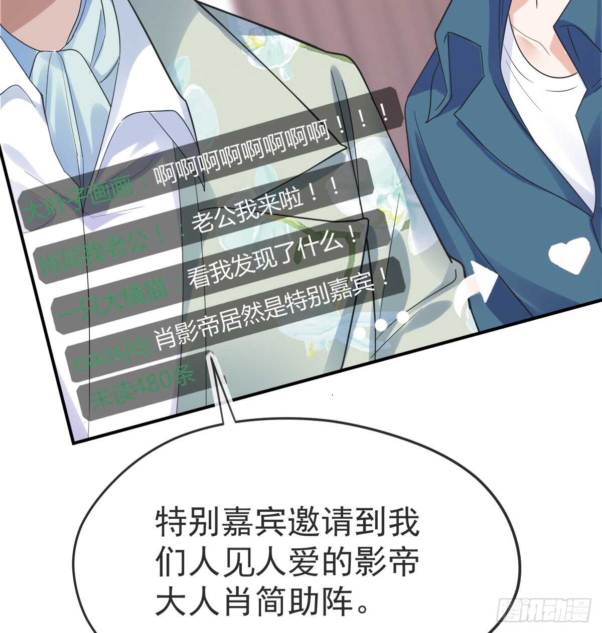 结局-果然还是那个李曦卫44